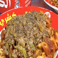 طاجن كبدة
